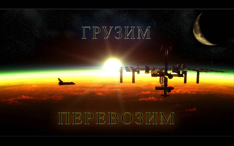 Логотип АВТОГРУЗОПЕРЕВОЗКИ