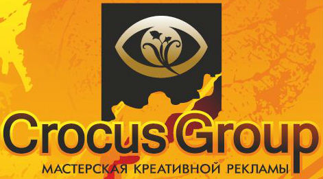 Логотип CROCUSGROUP
